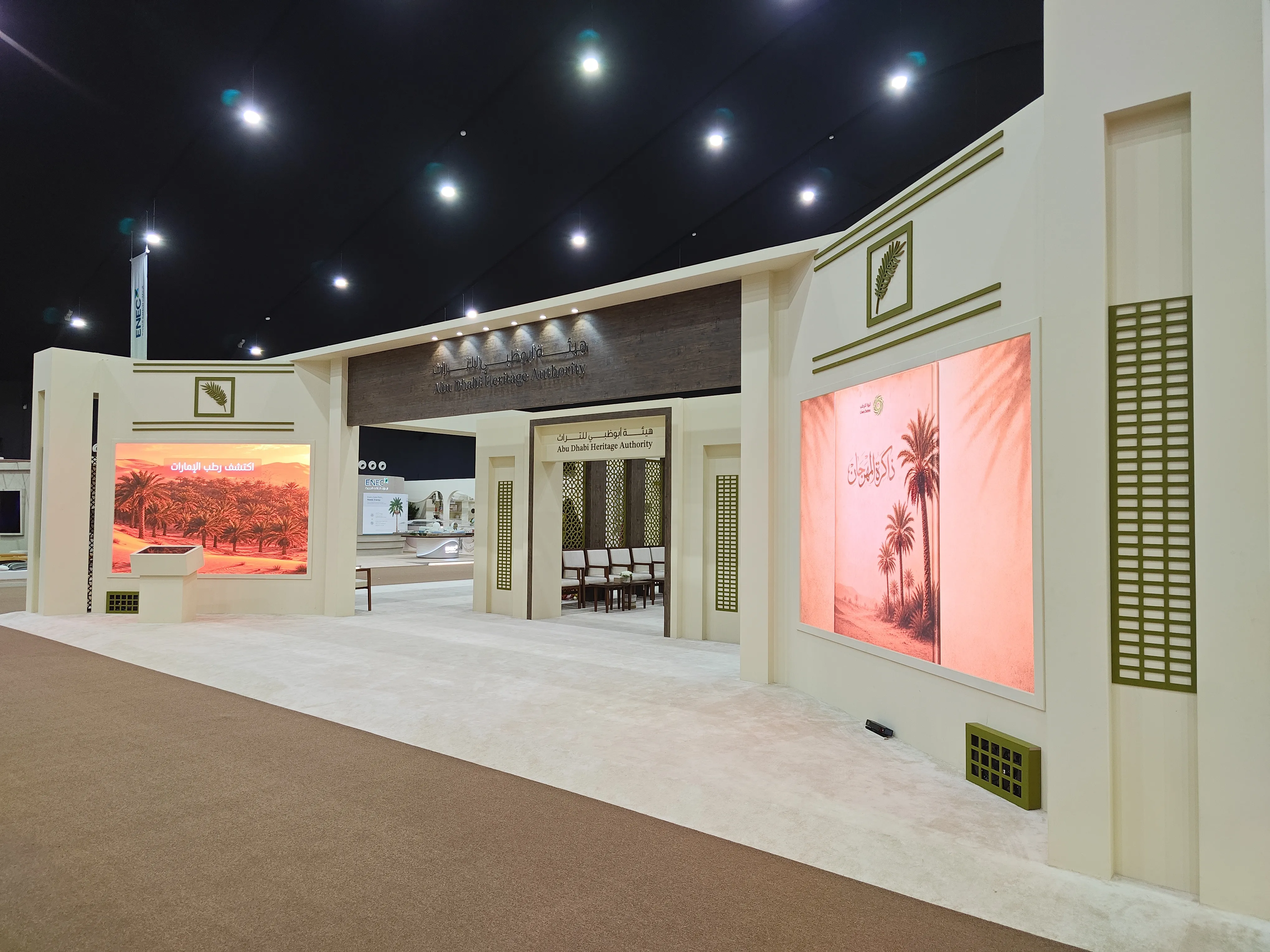 Liwa Dates Festival 1