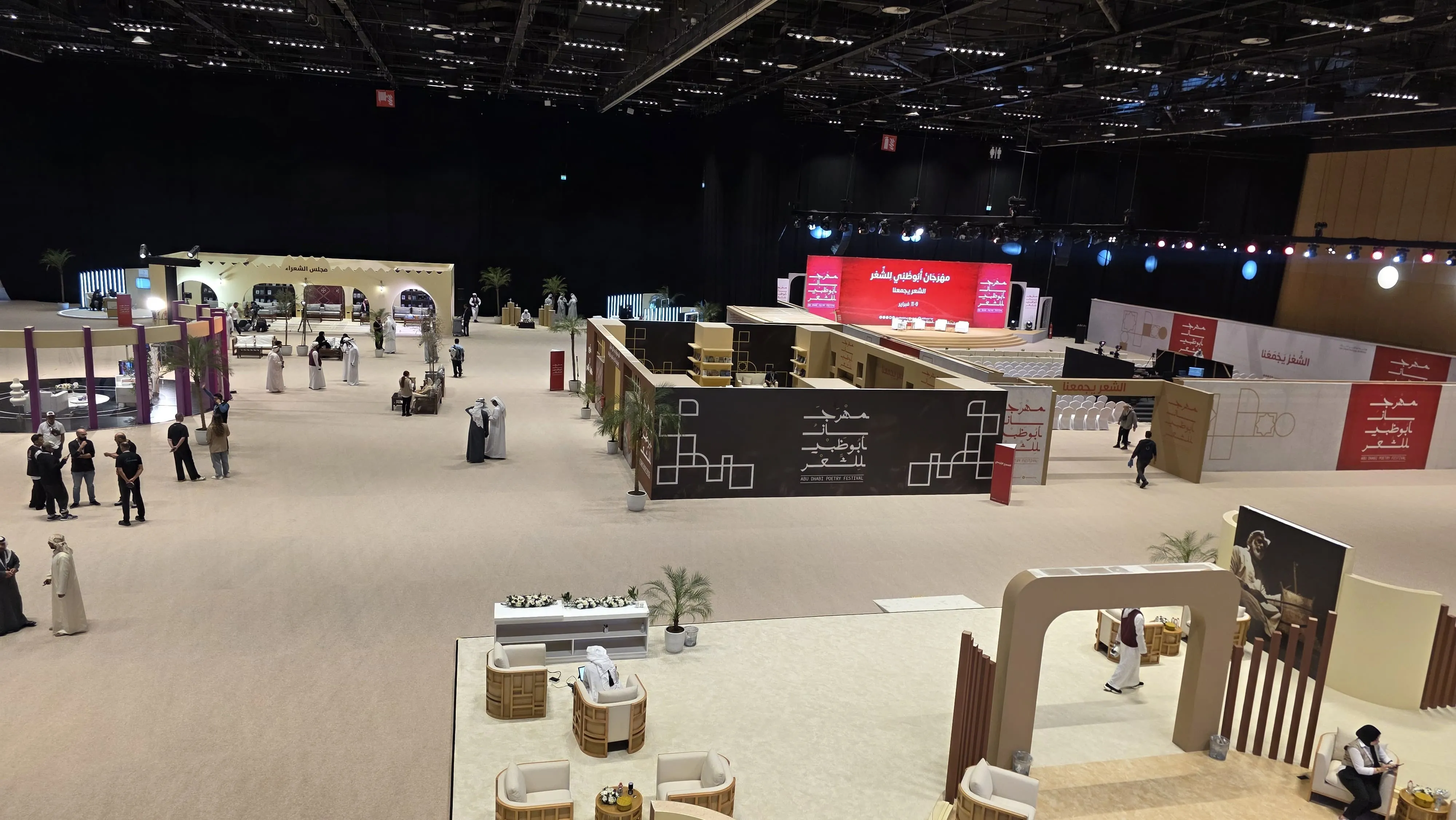 Abu Dhabi Poetry Festival 3
