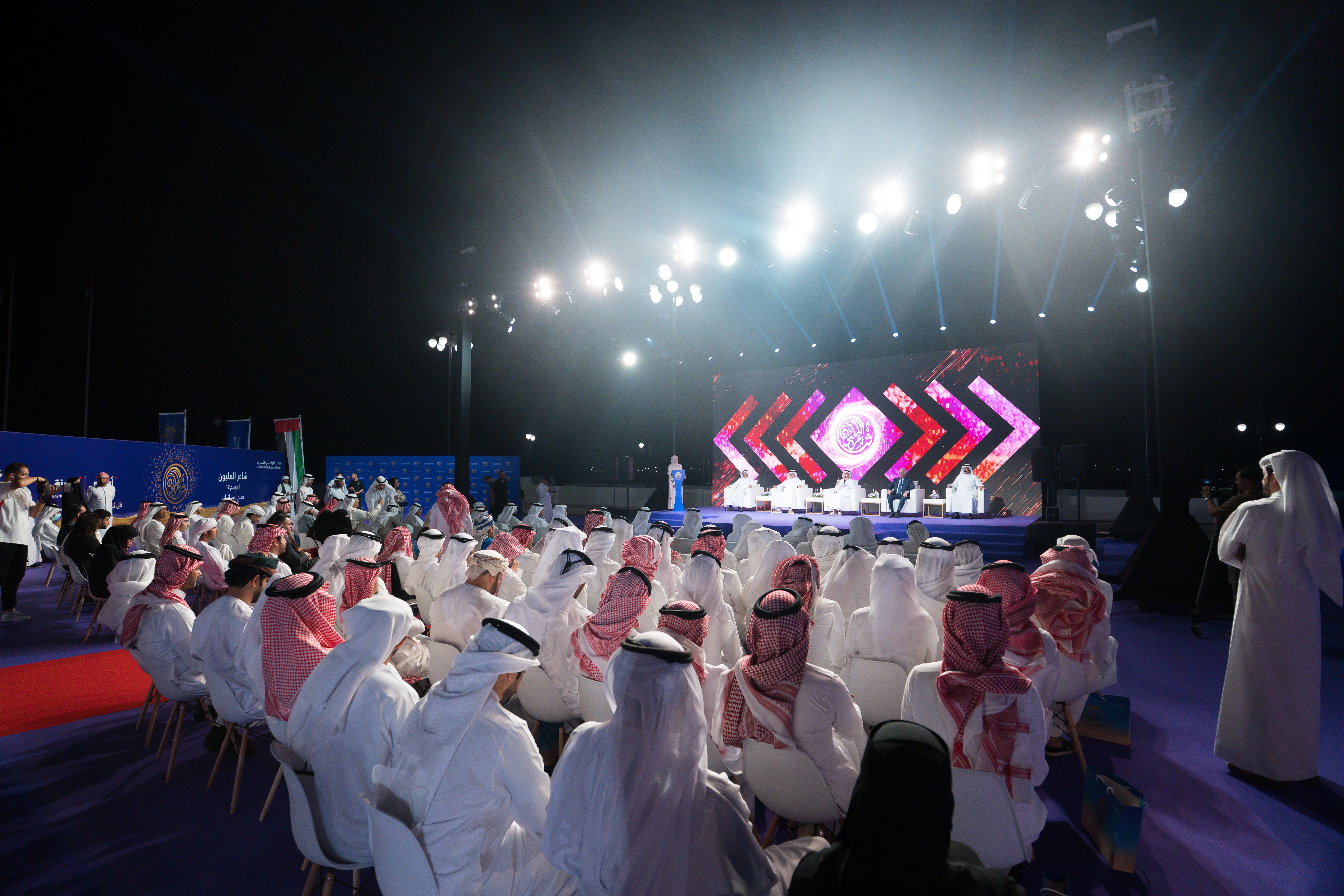 Mediabase Global Forum