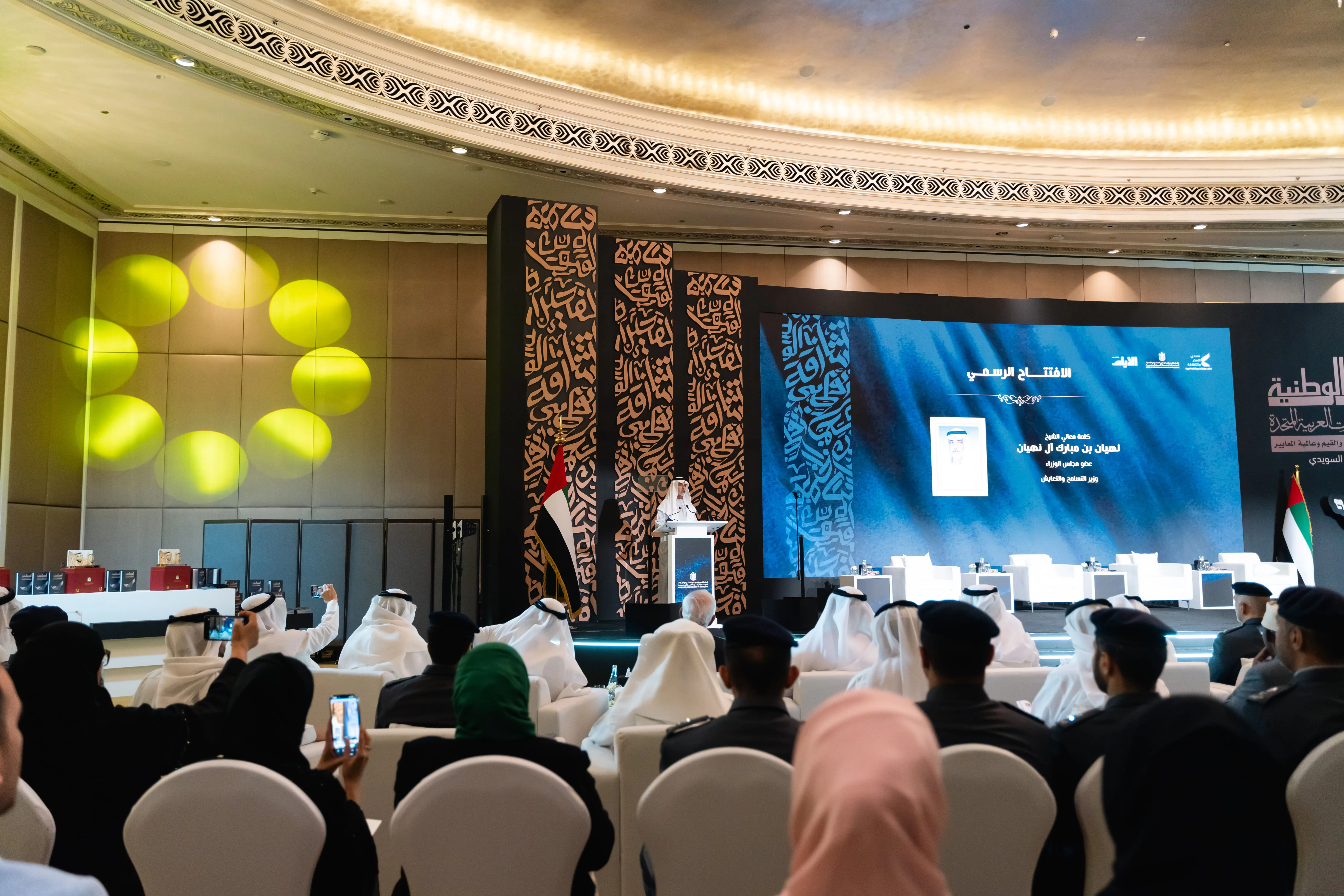 Book Launch 4